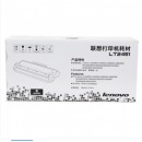 联想（Lenovo）LT2451 墨粉盒