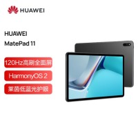 华为HUAWEI MatePad 11 2021款120Hz高刷全面屏 鸿蒙HarmonyOS 影音娱乐办公学习平板电脑6+128GB WIFI