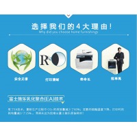 富士施乐（Fuji Xerox）CT202496 五代黑色墨粉