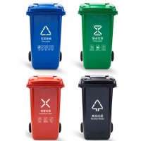 敏胤 MYL-7240其他标识 240L户外加厚可挂车分类垃圾桶（带轮） （桶身：黑色）