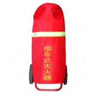 推车式灭火器保护罩子35kg50kg公斤手推干粉防水保温罩防晒防护套