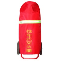 神龙【50kg推车灭火器罩】推车式灭火器保护罩子