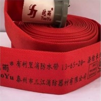 沱雨（TUOYU) 消防水带 三江消防13-65-25抗高压耐磨聚氨酯13型65mm(2.5英寸)25米【水带+接扣】加厚型
