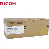理光（RICOH）SPC250C原装黄色墨盒打印机彩色墨粉盒