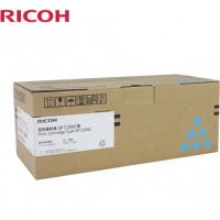 理光（RICOH）SPC250C原装青色墨盒打印机彩色墨粉盒