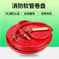 消防软管（19mm)口径 （米）不含盘