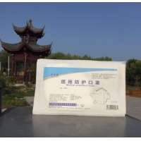 N95口罩 福瑞德医用防护口罩 耳挂式独立包装成人无菌消毒口罩