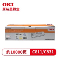 OKI 墨粉 粉仓 C811 C831DN 碳粉粉盒 黄色 原装
