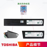 东芝原装 墨粉 粉盒 T-FC25C碳粉 墨盒2040C 2540 3040 3540 4