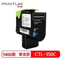 奔图 CTL-350粉盒 适用CP2500DN（智享版）/CM7000FDN（智享版）彩色
