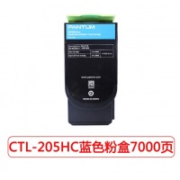 奔图粉盒 CTL-205KCMY金光红粉盒原装彩色适用于奔图金光红打印机CP2505DN 