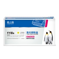 格之格118a硒鼓 w2080a粉盒适用惠普178nw硒鼓 179fnw hp118a粉盒