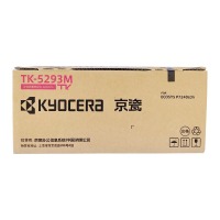 京瓷（kyocera)TK-5293墨粉/墨盒京瓷P7240cdn打印机墨粉盒耗材/粉盒 