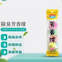 净万家小便池除臭芳香球厕所除臭卫生球洁厕球卫生间除臭味马桶香精球樟脑丸樟脑球 140g芳香球扁100条共500粒