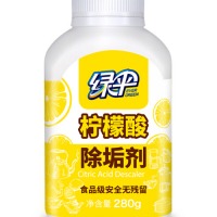 绿伞 柠檬酸除垢剂280g 饮水机清洗剂电水壶除水垢清洁剂去水垢清洗剂