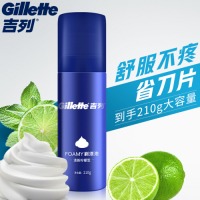 吉列(Gillette)剃须泡沫刮胡子泡沫胡须泡沫非吉利 清新型蓝罐柠檬剃须泡210克