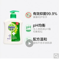 滴露Dettol健康抑菌洗手液经典松木500g