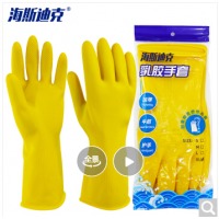 海斯迪克 HKW-93 乳胶手套加厚 牛筋工业劳保手套 橡胶手套清洁洗碗手套新料 乳胶手套加厚 XL