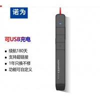 诺为 智能充电PPT翻页笔100米远控 360°控制演示器激光笔投影笔 多功能电子笔 N75 红光 黑色