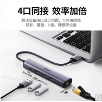 绿联 USB转千兆网口扩展坞 网线转接头笔记本网线接口转换器有线网卡分线器适用苹果联想电脑拓展坞HUB集线器20915