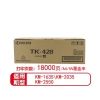 京瓷（KYOCERA）原装碳粉墨粉盒粉仓墨盒 TK-428（适用1635/2035/255