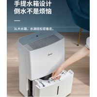 美的(Midea) 家用除湿机 干衣/抽湿机 除湿量18升/天