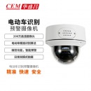 华盛昌（CEM）AI-311高精度电动车智能识别预警监控摄像机电瓶车侦测