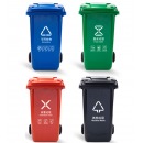 敏胤 MYL-7240其他标识 240L户外加厚可挂车分类垃圾桶（带轮） （桶身：黑色）