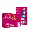 百旺(PAPER ONE)红百旺75gA4复印纸 500张/包 5包/箱