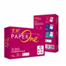 百旺(PAPER ONE)红百旺75gA3复印纸 500张/包 5包/箱