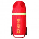 神龙【50kg推车灭火器罩】推车式灭火器保护罩子