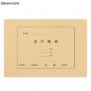 西玛(SIMAA)A4会计财务报表封面  25套/包