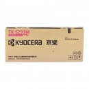 京瓷（kyocera)TK-5293墨粉/墨盒京瓷P7240cdn打印机墨粉盒耗材/粉盒 红色