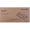 富士施乐（Fuji Xerox）DP2108B黑色硒鼓/CT350999 约10000页