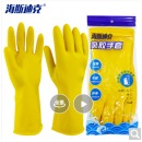 海斯迪克 HKW-93 乳胶手套加厚 牛筋工业劳保手套 橡胶手套清洁洗碗手套新料 乳胶手套加厚 XL