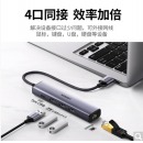绿联 USB转千兆网口扩展坞 网线转接头笔记本网线接口转换器有线网卡分线器适用苹果联想电脑拓展坞HUB集线器20915