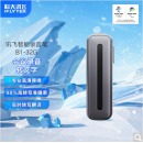 科大讯飞智能录音笔B1转写助手 32G 专业高清降噪 会议录音转文字 录音器 实时翻译