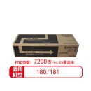京瓷（KYOCERA）原装碳粉墨粉盒粉仓墨盒 TK-448（适用180/181机型）