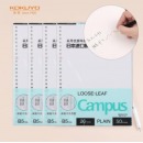 国誉(KOKUYO)B5活页纸Campus活页本替芯笔记本子活页纸内页 空白纸 50张/本 4本 WCN-CLL1515