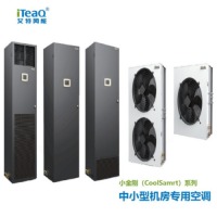 艾特网能小金刚CS007