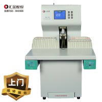 汇金机电（huijinjidian）财务凭证装订机 全自动一键式档案文件铆管装订机电动打孔机7厘米 ZD70A