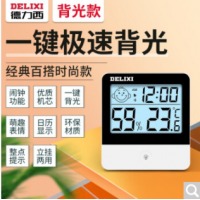 德力西（DELIXI）数显温湿度计智能精准家用可测室内外办公室创意壁挂式高精度温度计DM-1012