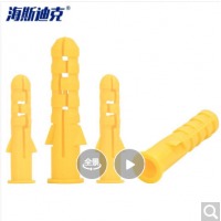 海斯迪克 HKCL-51 小黄鱼塑料膨胀 胶塞螺栓涨塞膨胀管 6*30mm 800个(不含