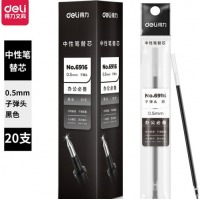 得力(deli)0.5mm黑色中性笔笔芯 子弹头水笔签字笔替芯 20支/盒6916