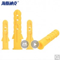 海斯迪克 HKCL-51 小黄鱼塑料膨胀 胶塞螺栓涨塞膨胀管 8*40mm 800个(不含