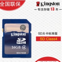 金士顿（Kingston） 相机存储卡 SD卡 16G