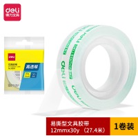 得力(deli)易撕透明高粘文具胶带/小胶带 12mm*30Y(27.3m） 单卷装 30