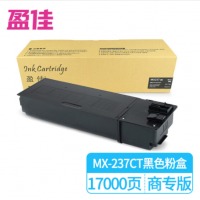 盈佳 MX-237CT黑色粉盒适用夏普AR-2048S/2048D/2048H/2348N