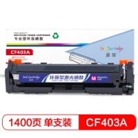 盈佳YJ CF403A(201A)红鼓