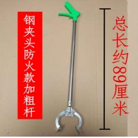 拾物器环卫捡垃圾的夹子卫生夹不锈钢长柄钳